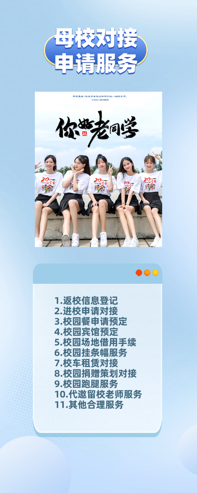 微信图片_20250327120703