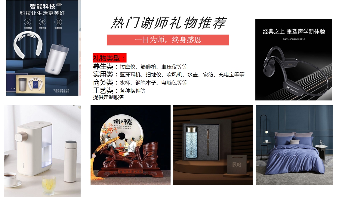 微信截图_20250327125449