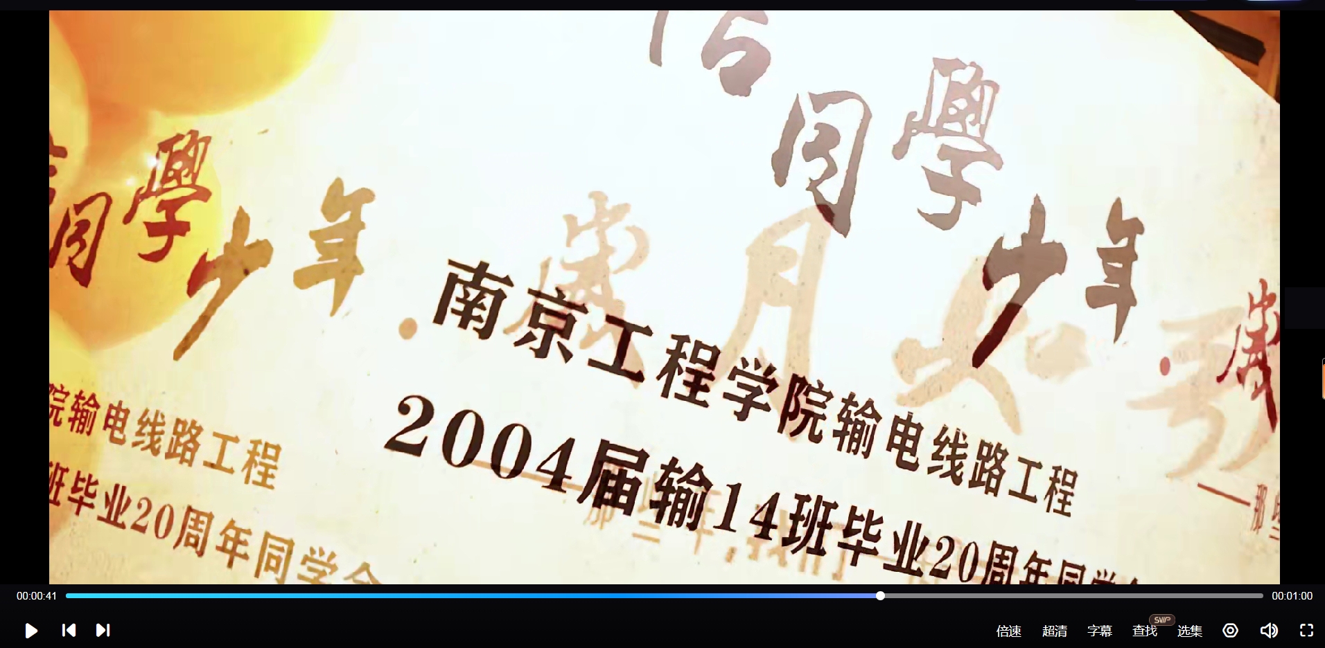 微信截图_20250327131454