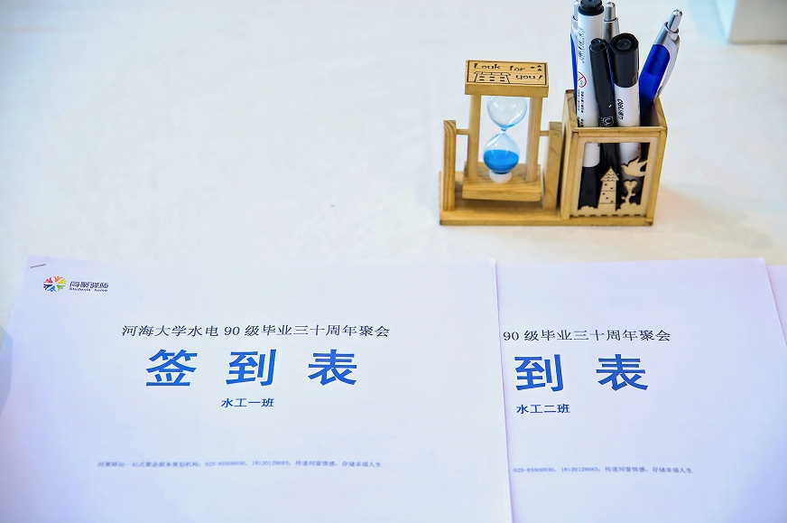 微信截图_20250327132054