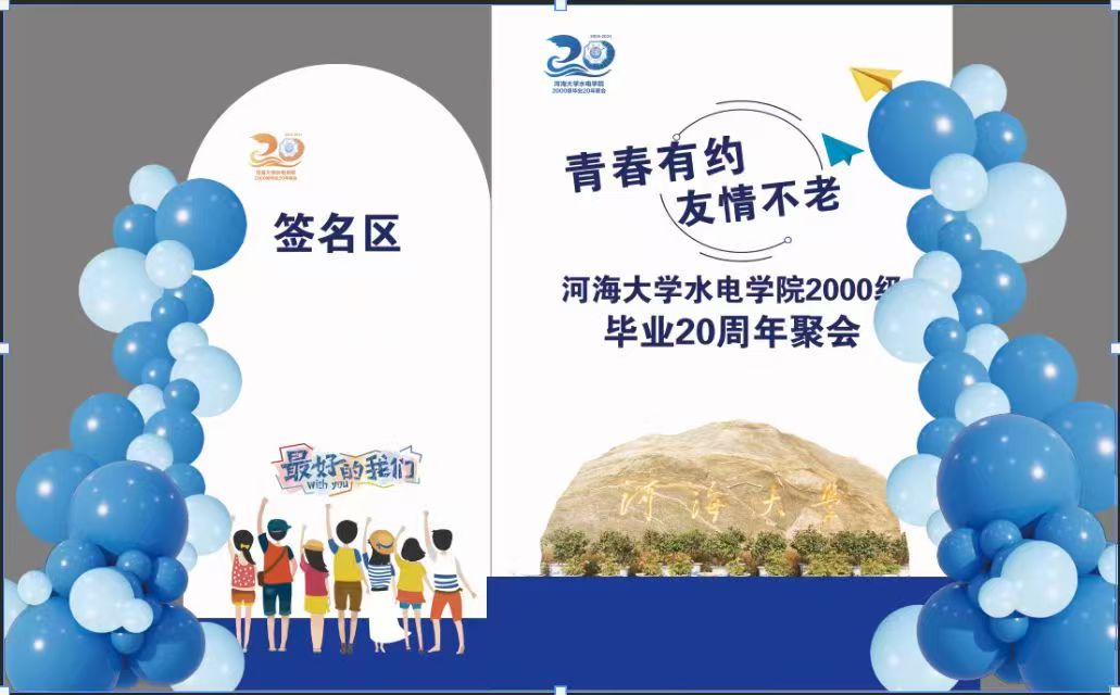 微信图片_20250327154410