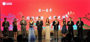 毕业酒会策划