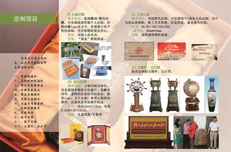 礼品3.jpg