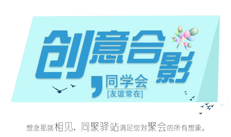 创意_副本1.jpg
