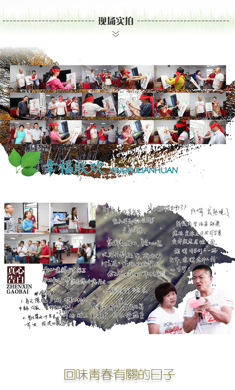 大本营_副本2.jpg