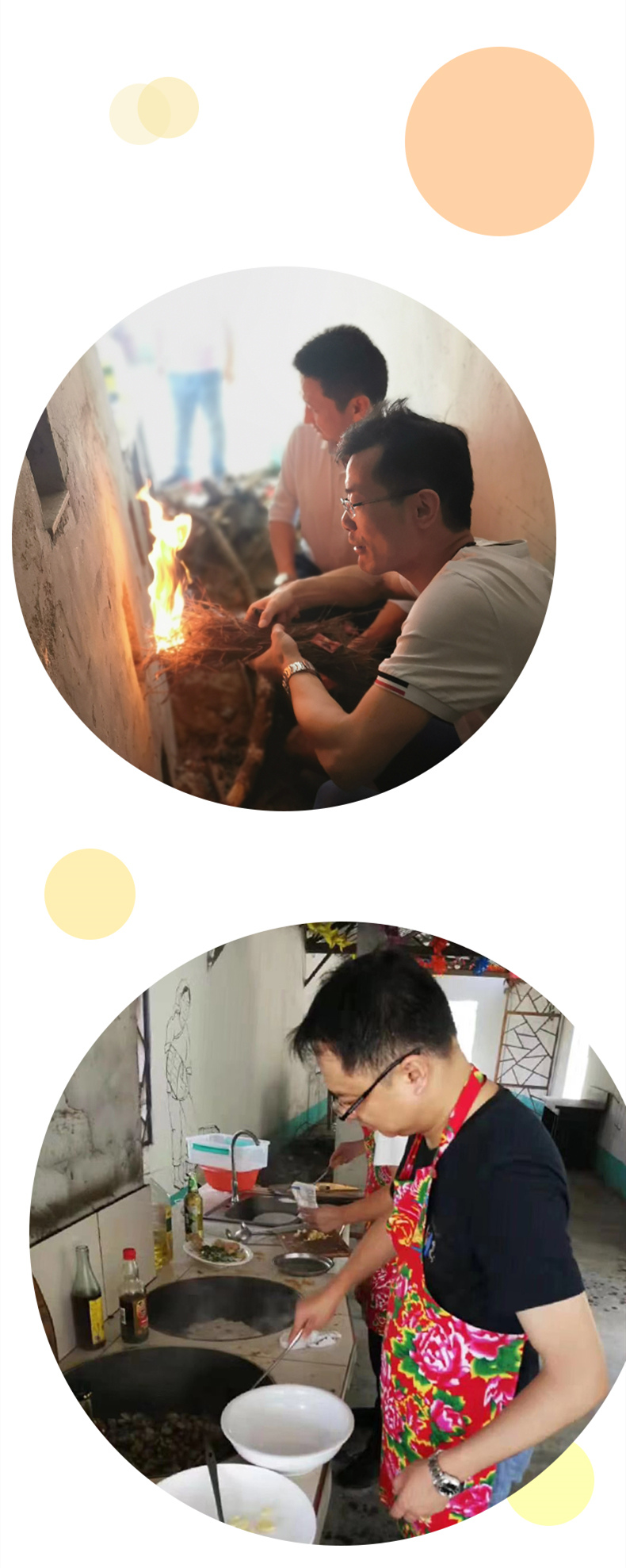 篝火_副本3.jpg